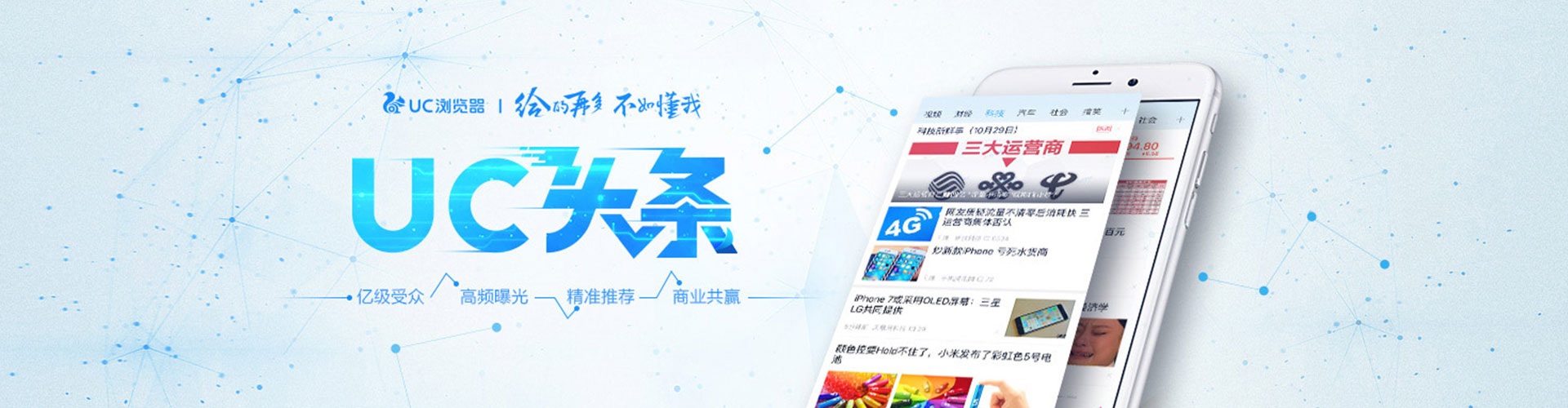 前镇百度推广开户
