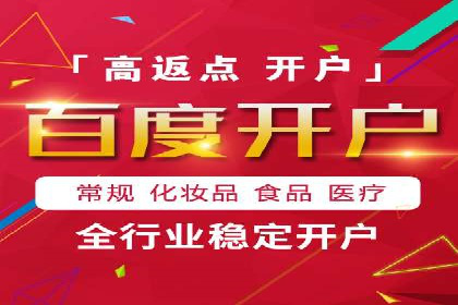 体育产业SEM服务托管的品牌推广策略