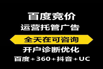 行业内的SEM运营推广成功故事分享