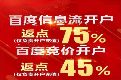 微博信息流与社交媒体互动的深度融合